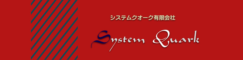 バナー